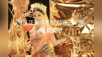 [MP4/2.52G]8/14最新 老板娘勾引我看的受不了猛力扑上去亲吻插入狠狠顶戳VIP1196