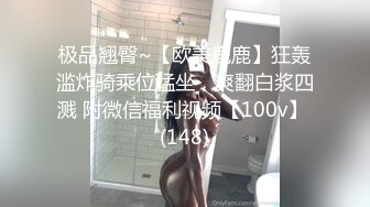 从朋友发展到炮友，水超多