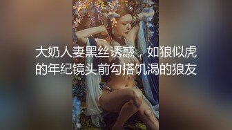 5 核弹巨乳 E嫂的秘密花园!【家有e妻】VIP福利啪啪合集，喜欢巨乳少妇的可不要错过了，这大奶子夸张得像假的 (1)