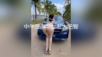 STP18300 长腿少妇啪啪，红色情趣装高跟鞋口交舔弄上位骑坐后入猛操