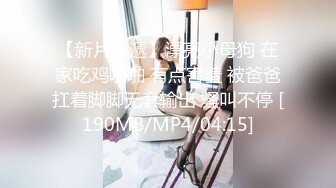 《乐橙云破解》小伙酒店约炮极品身材的美女同事连打3炮直接把小伙榨干了