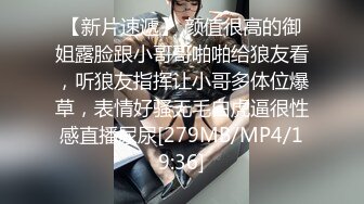 [MP4]黑衣苗条妹子啪啪穿上情趣透视装口交后入骑坐大力猛操