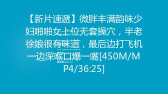 鲁V骚逼人妻3口活篇