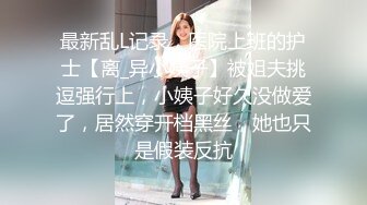 色魔摄影师周末约极品车模先玩车震再去酒店玩全套 不小心露脸了