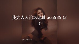 我为人人论坛地址 .icu539 (2)