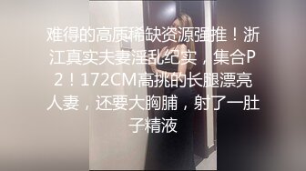 [MP4/ 2.05G] 极品性爱 重磅玩操最新调教大一校花母狗 边给男友打电话边被爸爸狂操 电话Play 完美露脸