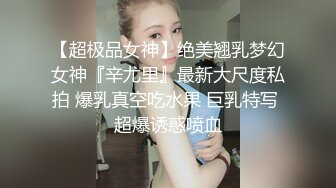 网曝门事件风靡台湾YouTuber夜店约炮实测泡妞三招带妹回家掏大岩蛇无套灌浆内射高清1080P完整版