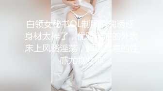 【新速片遞】❤️顶级白虎嫩穴❤️纯欲系少女〖Peachpie〗火辣身材性感比基尼少女情色按摩 享受一丝不挂的贴在一起 清纯靓丽[591M/MP4/13:41]