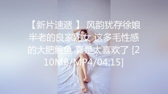 STP33017 黑絲眼鏡少婦 啊用力點操 沒力氣了 廢物啊 大姐嫌男子操逼不給力 慢慢吞吞