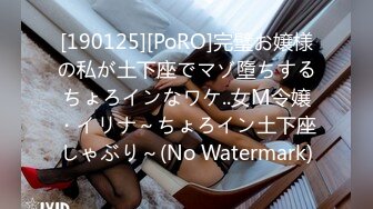 (中文字幕)絶頂覚醒！開発された美女の性感帯！西宮ゆめの眠っている性を無理矢理叩き起こす！