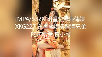 [MP4]美少女陪我上班让我操▌金宝娜▌超享受边工作边肏穴 骑乘律动榨精太爽了