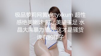 小姨子日常3完美的身材