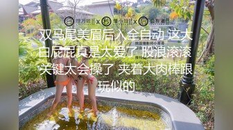 91佛爷-苗族G奶气质女神长腿少妇,白色包臀连衣裙超诱惑