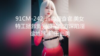 韩国顶级反差婊骚货 ray，偶尔不小心露脸 非常甜美，白虎粉逼高挑美腿好身材，酒店洗漱台上大战一场