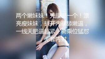 【新片速遞】珠海骚货老婆黑蝴蝶特写，大骚逼里面的肉粉得要死，粤语精彩对白！[27M/MP4/01:23]