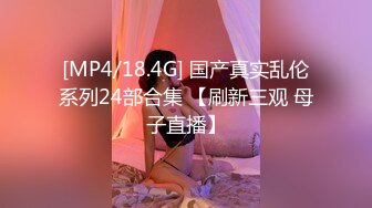 (蜜桃傳媒)(pmx-081)(20221203)jk女高校生情竇初開-林思妤