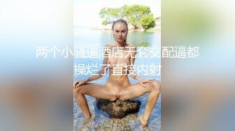 STP27171 横扫全国外围女探花柒哥酒店约炮美乳上海援交妹各种姿势后入性感黑丝