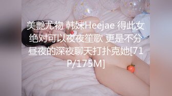 爱妻单约2