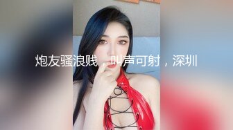 流出酒店偷拍安防精品仙女级别清纯女孩和大鸡巴男友(后续)