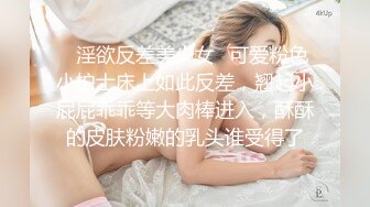 ✿淫欲反差美少女✿可爱粉色小护士床上如此反差，翘起小屁屁乖乖等大肉棒进入，酥酥的皮肤粉嫩的乳头谁受得了