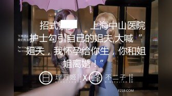 《顶流网红私拍泄密》虎牙、微博80多万粉颜值天花板极品巨乳女神【古阿扎】万元定制透明死水库露毛挑逗独家首发2