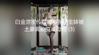 越南骚浪反差妹「Miuzxc」剧情出演极品新娘穿着礼服逃跑和前男友厮混被干得翻白眼