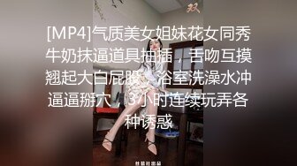 【新片速遞 】&nbsp;&nbsp;《极品反差✅淫妻泄密》露脸高颜值NTR人妻白皙性感蜂腰蜜桃臀，给老公戴绿帽，不想被当成公主，只想做母狗[1020M/MP4/09:28]