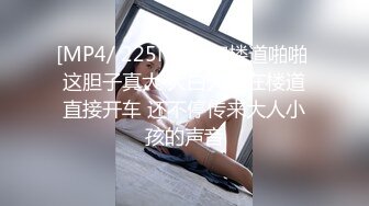 [MP4/ 3.16G]&nbsp;&nbsp;网聊没多久的良家少妇&nbsp;&nbsp;意犹未尽再来一炮&nbsp;&nbsp;抬起大腿怼着镜头猛扣穴 翘起屁股一下顶入爆插