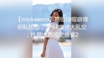 真实情侣啪啪啪流出 洗澡后入双洞齐开无套口爆 小美女嗨叫很会玩