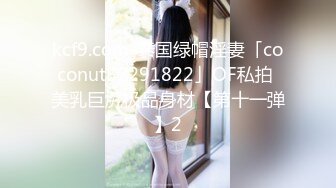 [MP4/ 710M] 渣男在外面欠债没钱还拿好身材的老婆来抵债带到酒店迷晕几个债主轮流操