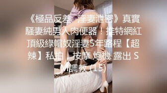 小夫妻直播赚钱，卧室中花样大战，对着奶子打飞机，大白屁股女上位啪啪