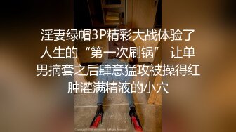 [MP4/ 2.44G]&nbsp;&nbsp;一头红发好看御姐 ！3小时不间断操逼，吊带网袜开档内裤，各种姿势高潮狂喷，无毛粉穴白浆四溅