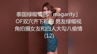 [MP4/ 1.11G] 妙龄女郎 又来了，手持镜头特写粉嫩穴，近景交，娇小身材啪啪做爱