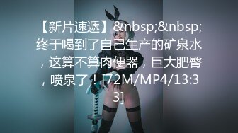 《骚宝》男技师偷拍骚女全身SPAQ弹大白美臀精油推屁股