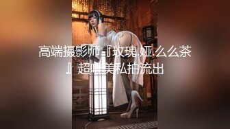 [MP4/561MB]2022最新反差婊《26》性爱私拍流出??18位良家反差婊性爱啪 完美露脸