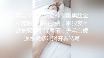 极品绿帽夫妻【吉人FQ】， 高质量换妻，群P盛宴极品身材超劲爆！高价付费福利 (10)