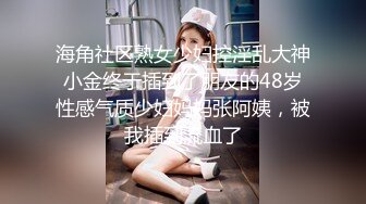 [MP4]圣诞Happy最新极品网红美少女▌柚子猫▌圣诞装白丝足交