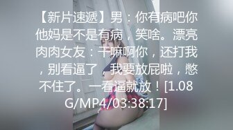 颜值女友，男：插进去吧，我不内射哦。女：‘等一下我都还没推爽！