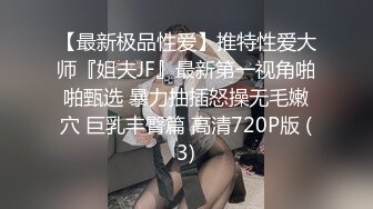 上海性瘾少妇