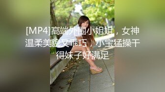 [MP4/ 107M] 巨乳坦克阿姨 哦舒服真会舔 操你操死你 使劲操我 我就拍逼