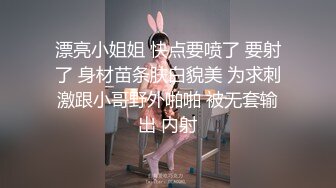 第一次來朝聖男推家 身材技巧沒話說