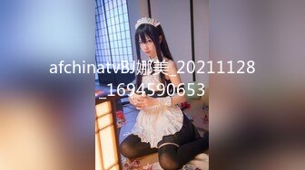 afchinatvBJ娜美_20211128_1694590653