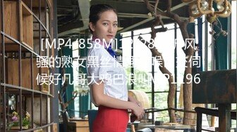 [MP4/858M]12/28最新 风骚的熟女黑丝情趣深喉口交伺候好几哥大鸡巴浪叫VIP1196