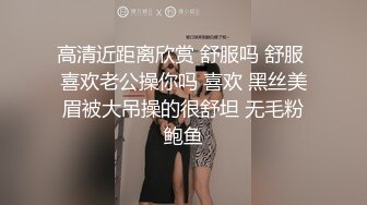 360酒店摄像头偷拍-极品身材白嫩靓妹被男友草嘴