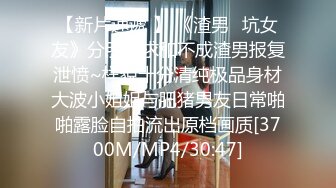 [MP4]极品尤物！性感美御姐！扒开丁字裤掰穴，好多白浆太骚了，炮友埋头舔逼