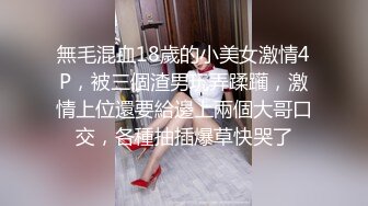 CHN-169 中文字幕 新・絶対的美少女、お貸しします。 88 野々浦暖（AV女優）20歳。 野々浦暖