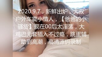 广西美女护士 白甜给男友治疗前列腺的另类方式 30公分超长玻璃棒深插马眼 极致刺激