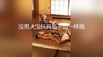 【69口嗨哥】难得约了个极品妹妹，大长腿骚得很，骑在身上舌吻调情，狂扣骚逼一顿乱操