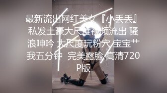 最近超火的清纯可爱少女【夏小寒】阁楼自拍