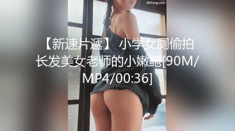 [MP4/1.5G]HD-SDの四位同性戀大奶靚妹酒店扒光衣物舌吻互揉雙峰扣舔／童顏巨乳嫩模朱可兒黑絲爆乳裝珍珠內褲逗玩騷穴等